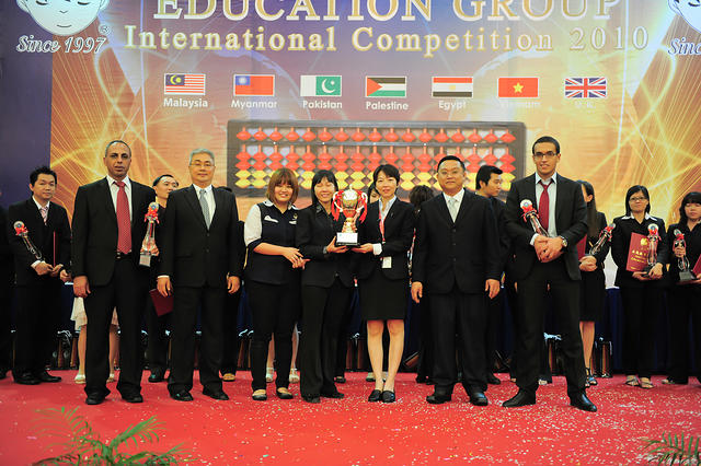 IMA Competition 2010