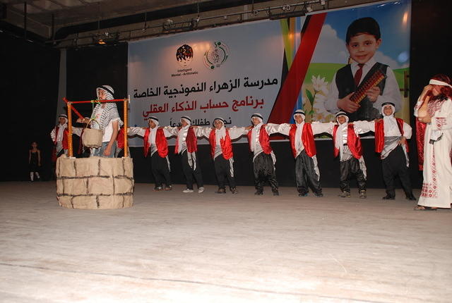 IMA Event in Palestine