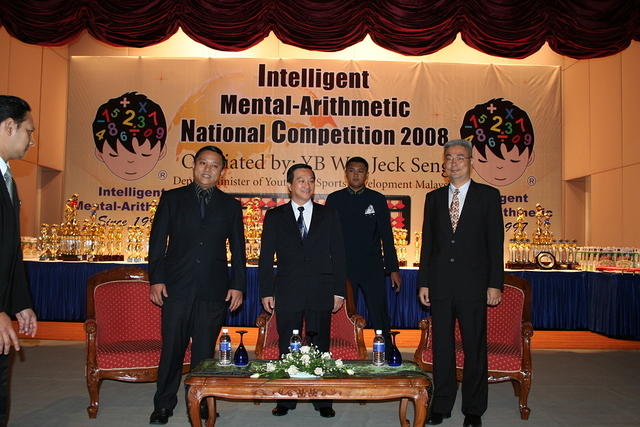 IMA Competition 2008