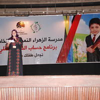 IMA Event in Palestine