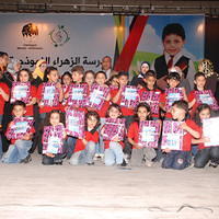 IMA Event in Palestine