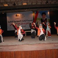 IMA Event in Palestine