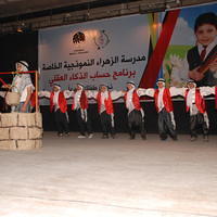 IMA Event in Palestine