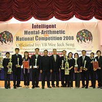 IMA Competition 2008